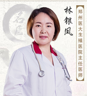 郑州市不孕不育专科医院